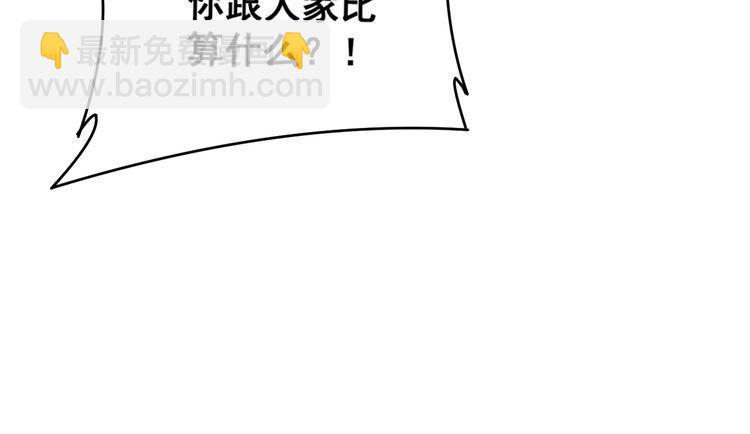 第213话 社会我胖哥154