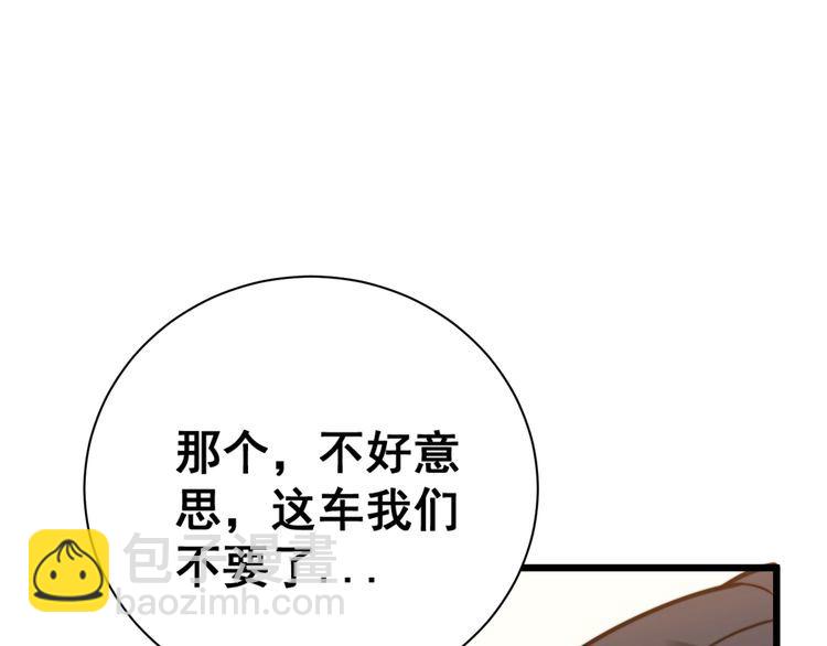第213话 社会我胖哥155