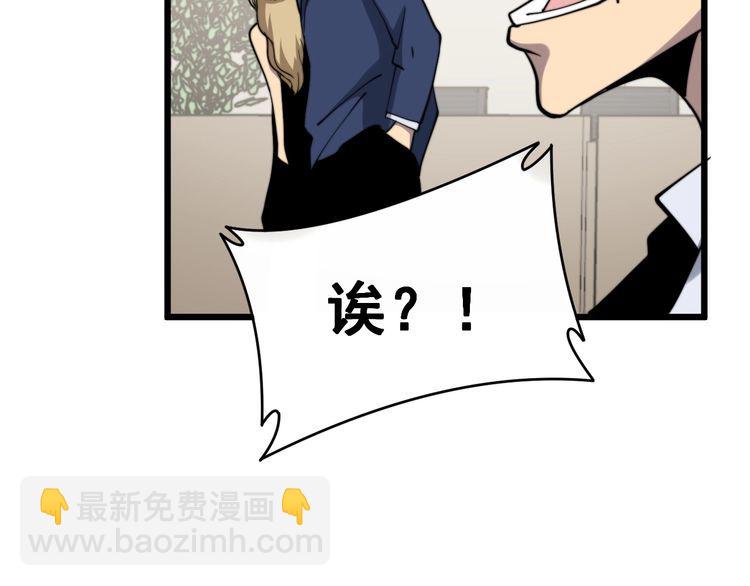 第213话 社会我胖哥157