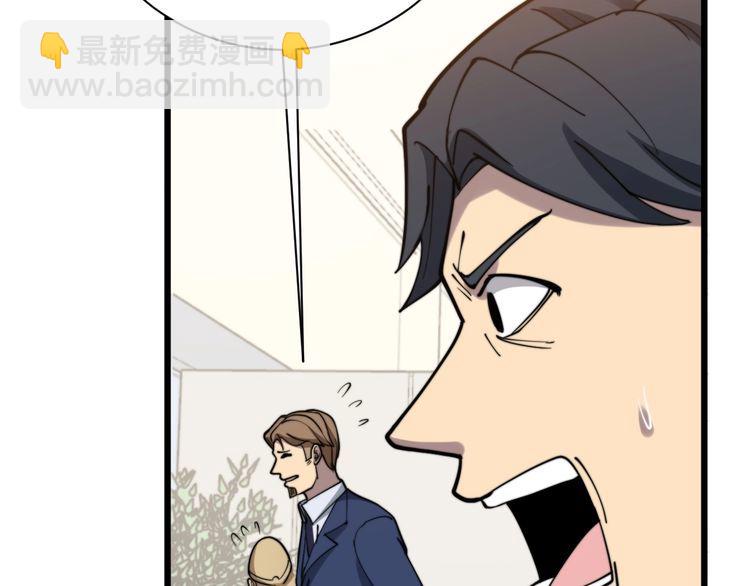 第213话 社会我胖哥160