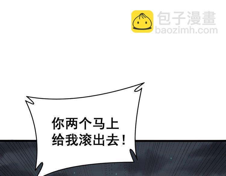 第213话 社会我胖哥162