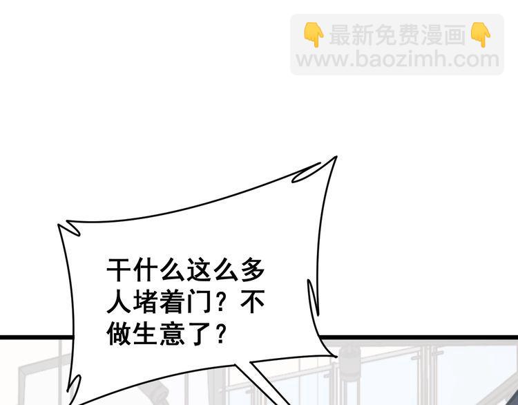 第213话 社会我胖哥36