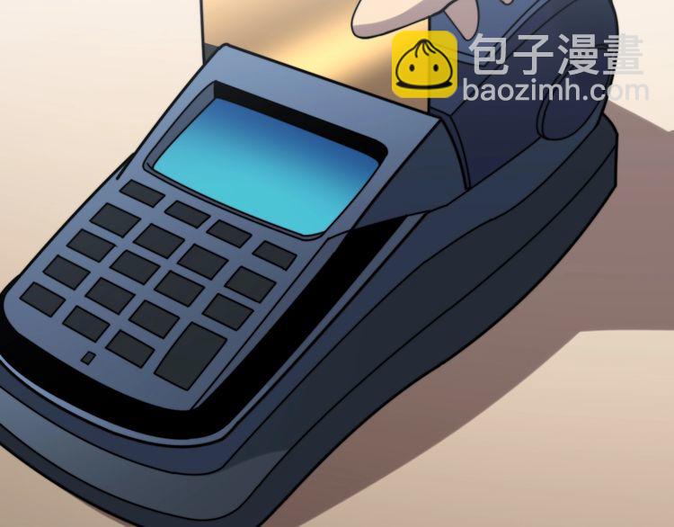 第213话 社会我胖哥5