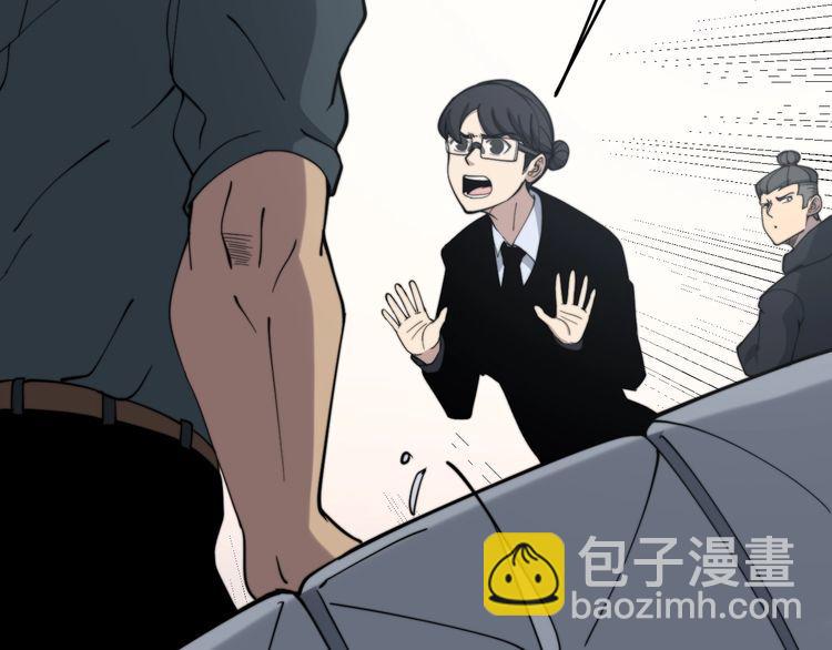 第213话 社会我胖哥52
