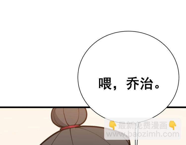 第213话 社会我胖哥57