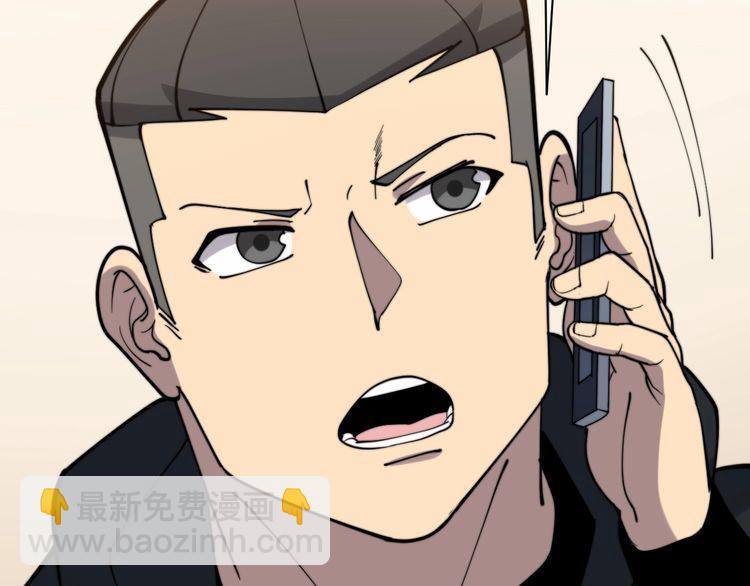 第213话 社会我胖哥58