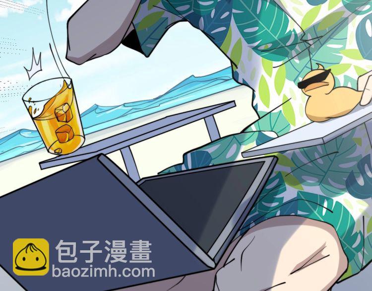第213话 社会我胖哥61