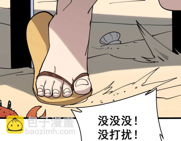 第213话 社会我胖哥63