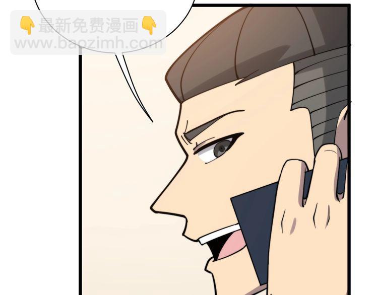 第213话 社会我胖哥67