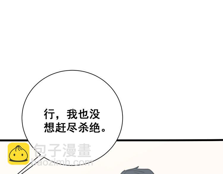 第213话 社会我胖哥69