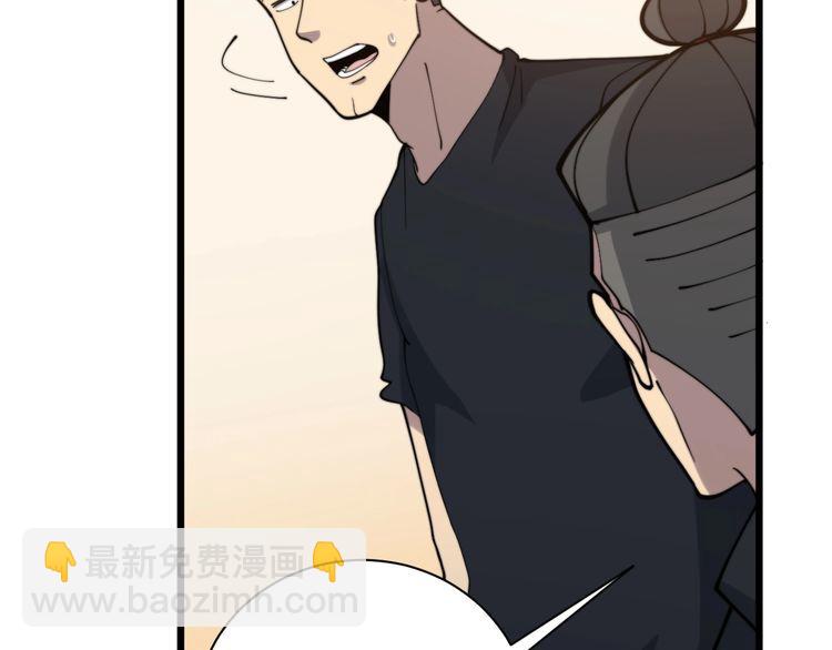 第213话 社会我胖哥73