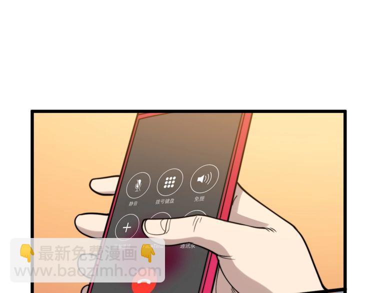 第213话 社会我胖哥75