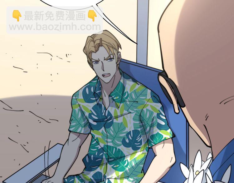 第213话 社会我胖哥77
