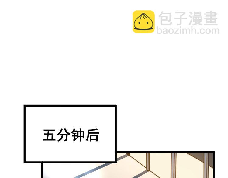 第213话 社会我胖哥82