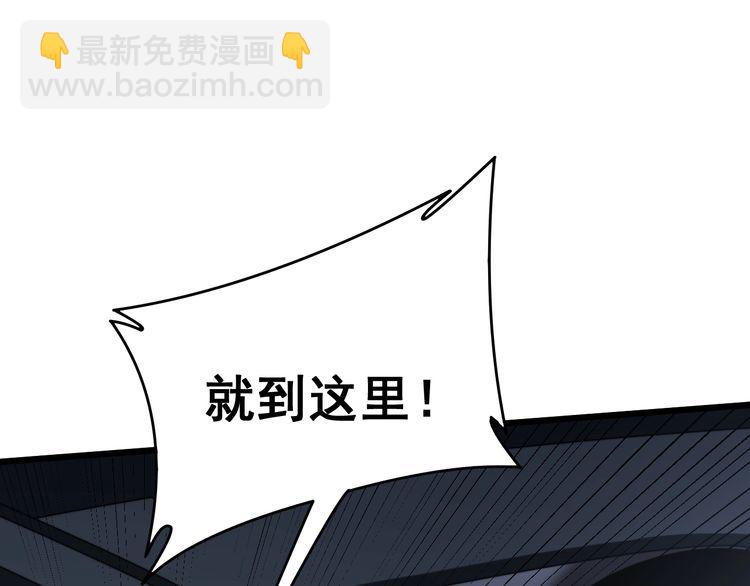 第213话 社会我胖哥84