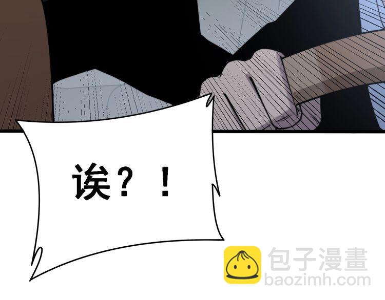 第213话 社会我胖哥86