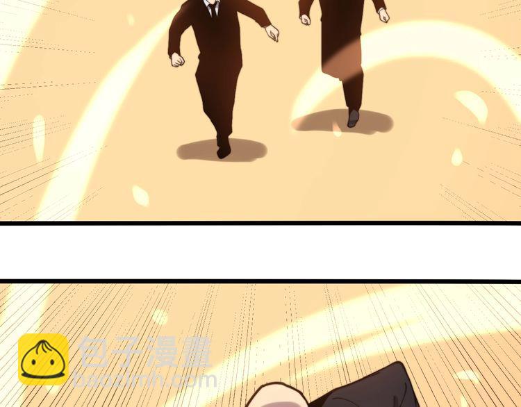 第213话 社会我胖哥88