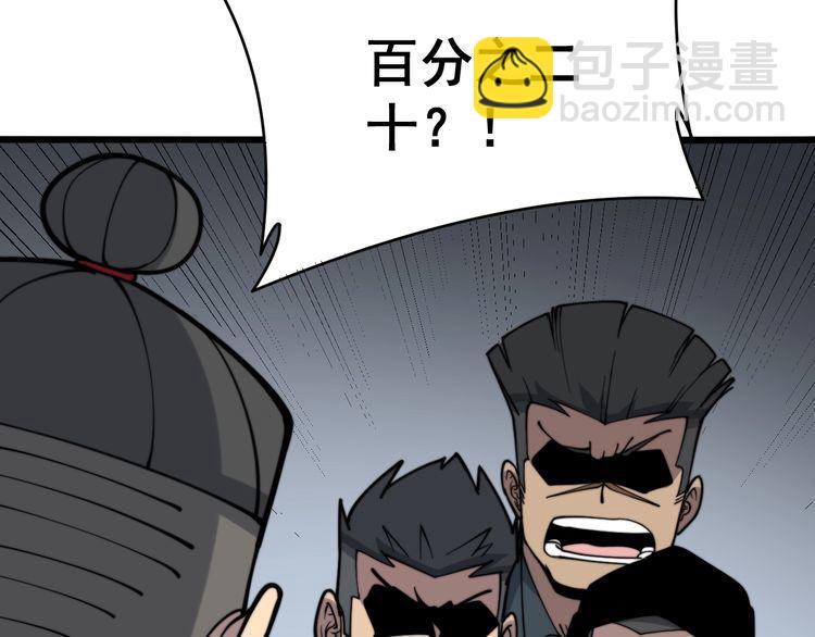 第214话 嫣嫣我想你10