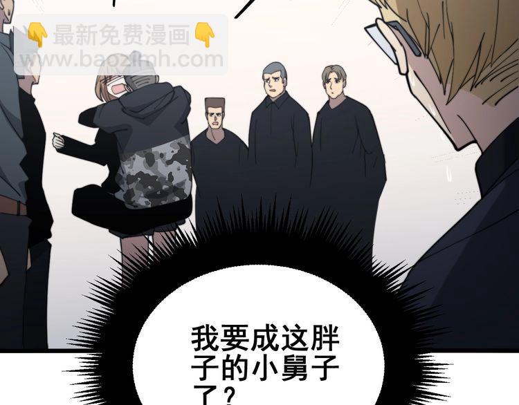 第214话 嫣嫣我想你107