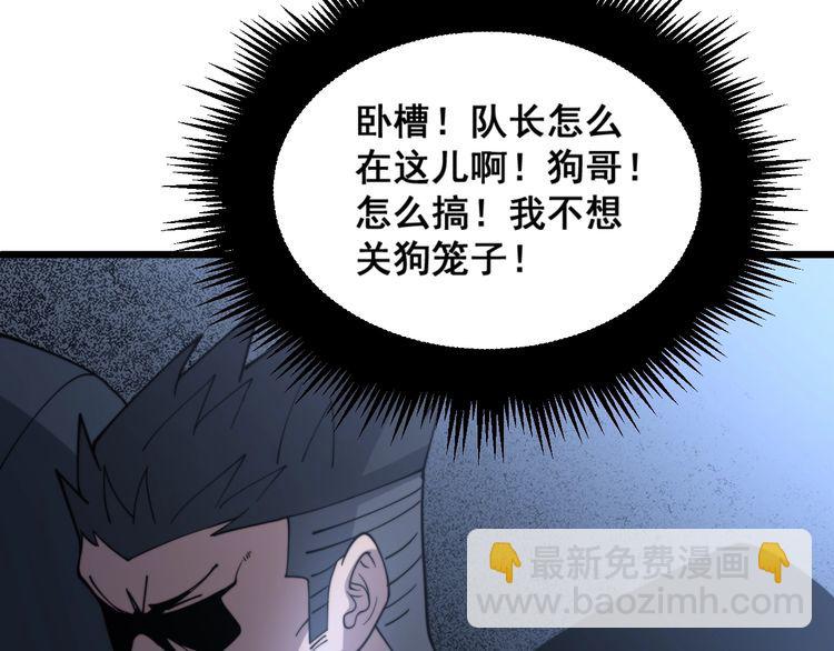 第214话 嫣嫣我想你110