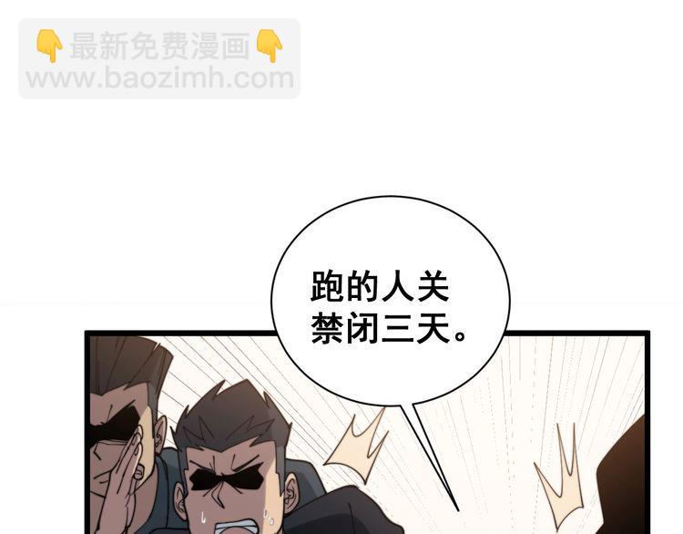第214话 嫣嫣我想你114