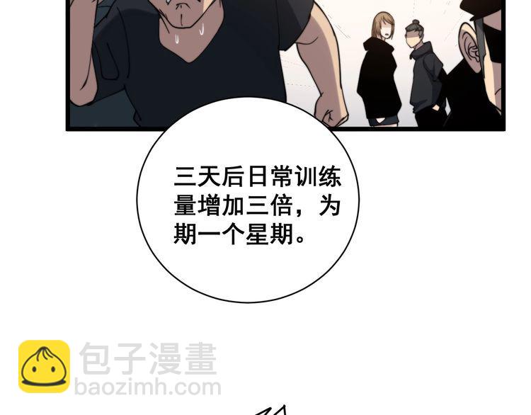 第214话 嫣嫣我想你115