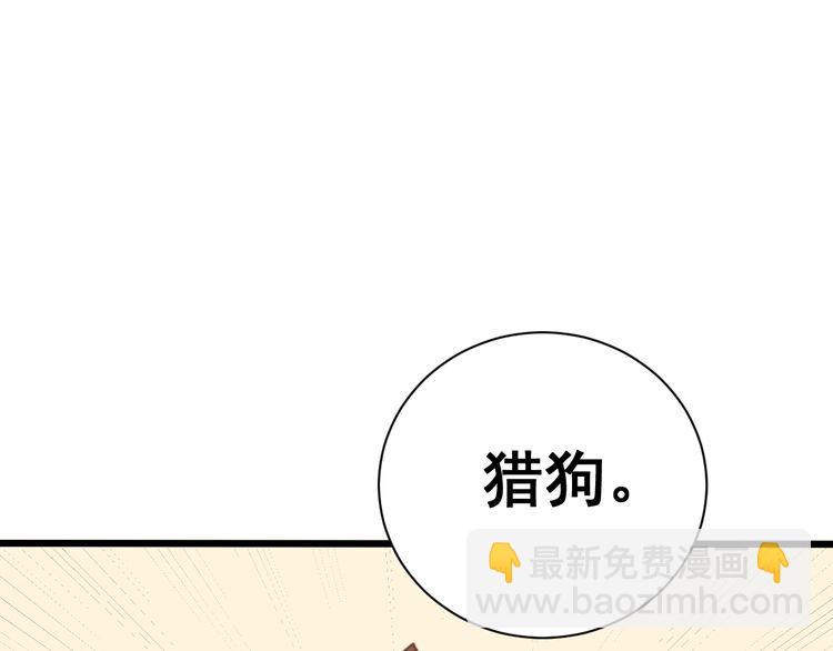 第214话 嫣嫣我想你118