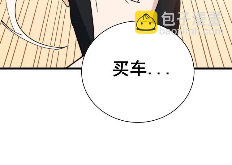 第214话 嫣嫣我想你121