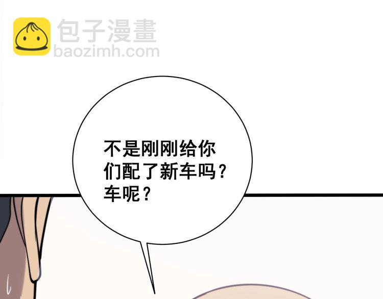 第214话 嫣嫣我想你122