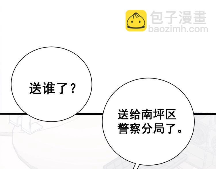 第214话 嫣嫣我想你125