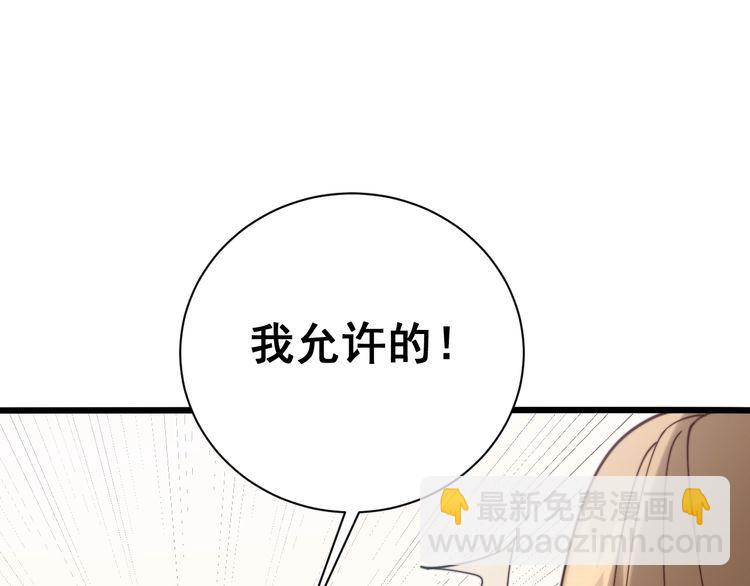 第214话 嫣嫣我想你128