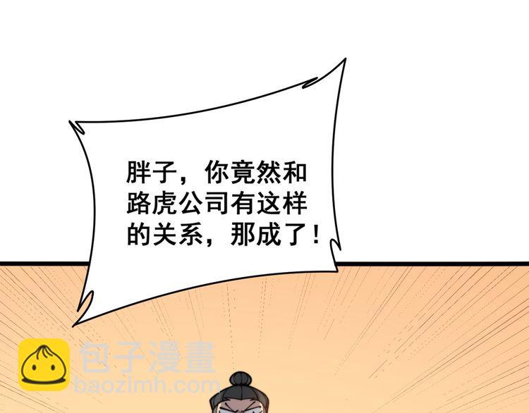 第214话 嫣嫣我想你13