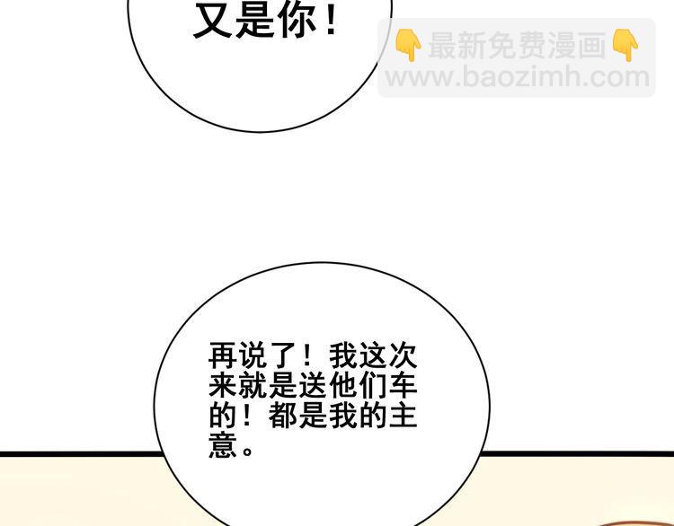 第214话 嫣嫣我想你130