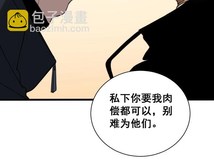 第214话 嫣嫣我想你132