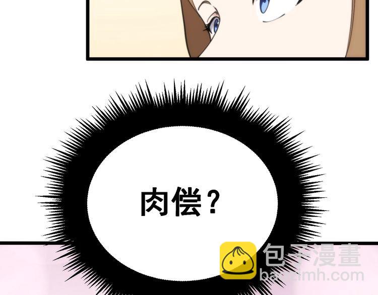 第214话 嫣嫣我想你135