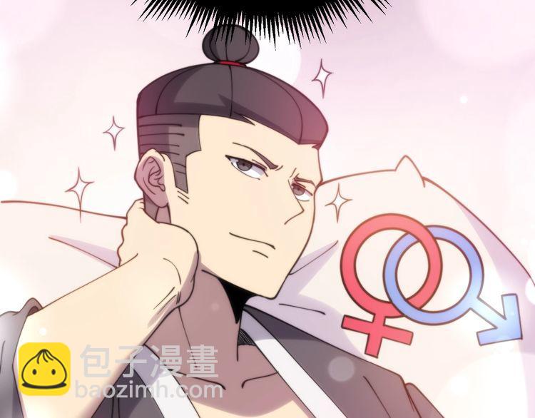 第214话 嫣嫣我想你136