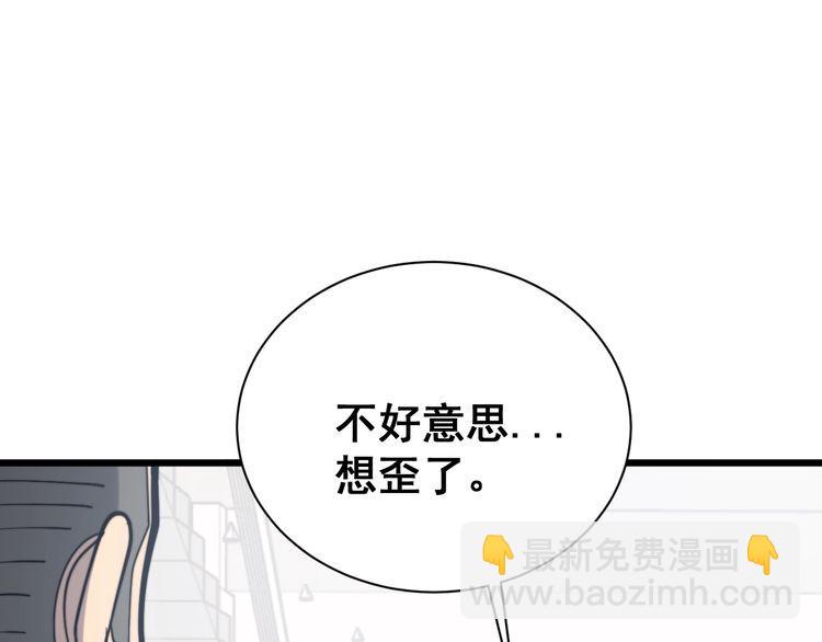 第214话 嫣嫣我想你144