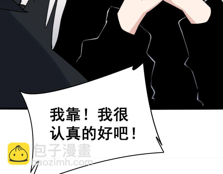 第214话 嫣嫣我想你146