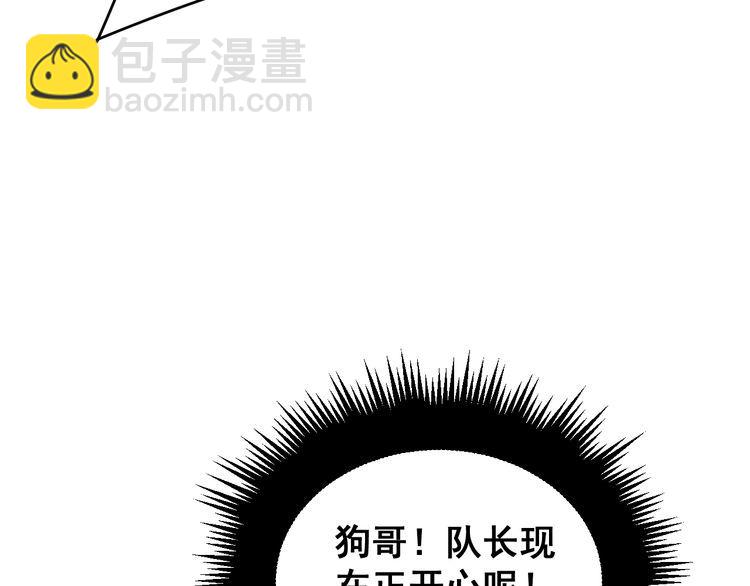 第214话 嫣嫣我想你147