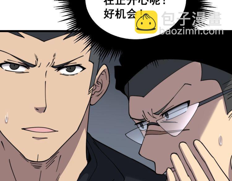 第214话 嫣嫣我想你148