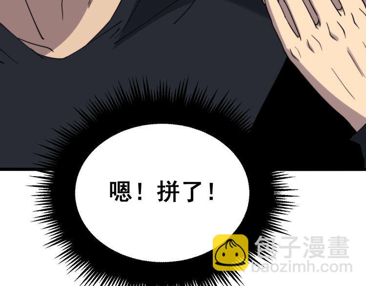 第214话 嫣嫣我想你149
