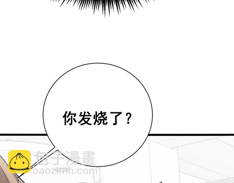 第214话 嫣嫣我想你150