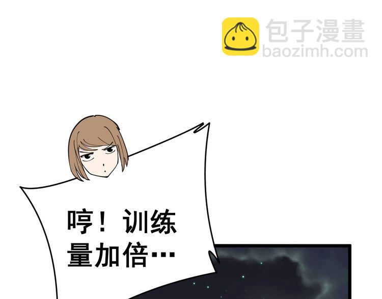 第214话 嫣嫣我想你153