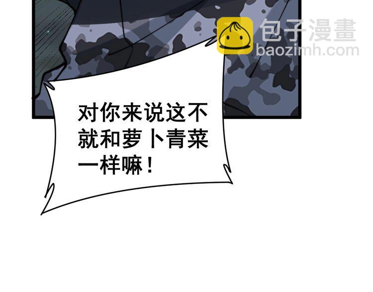 第214话 嫣嫣我想你19