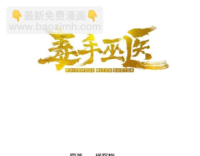 第214话 嫣嫣我想你2