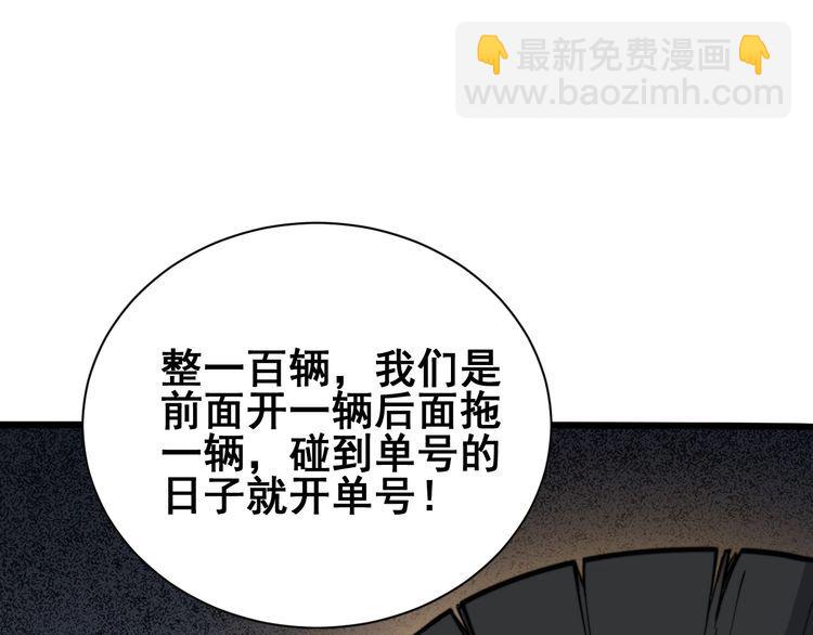 第214话 嫣嫣我想你20