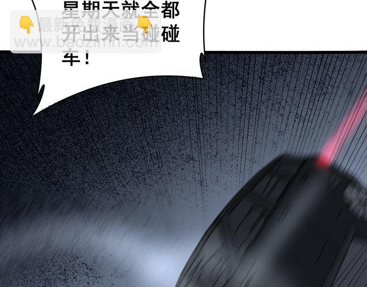第214话 嫣嫣我想你24