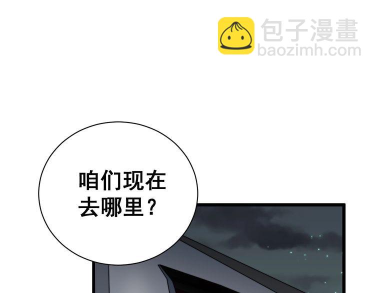 第214话 嫣嫣我想你27