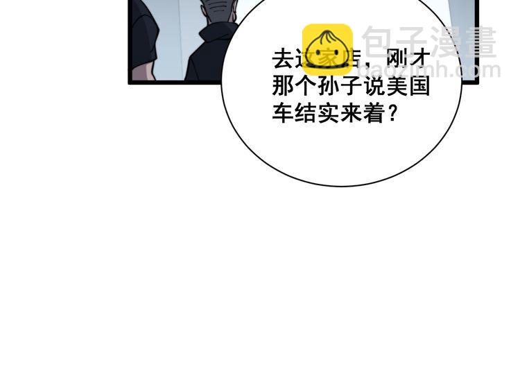 第214话 嫣嫣我想你29