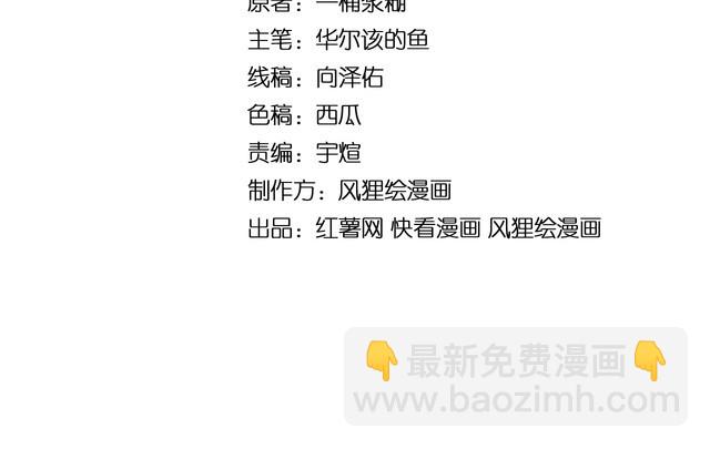 第214话 嫣嫣我想你3